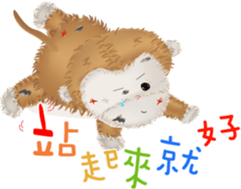 The little happiness monkey sticker #8212444