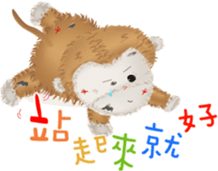 The little happiness monkey sticker #8212444