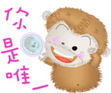 The little happiness monkey sticker #8212445