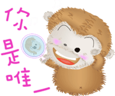 The little happiness monkey sticker #8212445