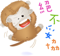 The little happiness monkey sticker #8212446