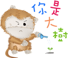 The little happiness monkey sticker #8212451
