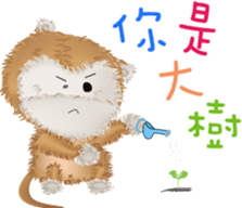 The little happiness monkey sticker #8212451