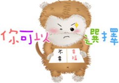 The little happiness monkey sticker #8212452