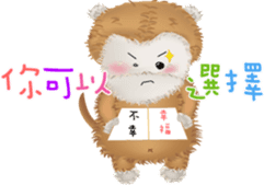 The little happiness monkey sticker #8212452