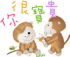 The little happiness monkey sticker #8212454