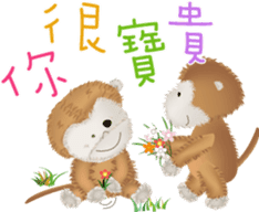 The little happiness monkey sticker #8212454