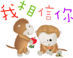 The little happiness monkey sticker #8212458