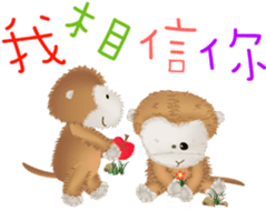 The little happiness monkey sticker #8212458