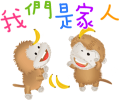 The little happiness monkey sticker #8212460