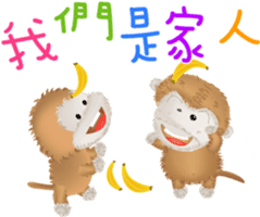 The little happiness monkey sticker #8212460