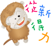 The little happiness monkey sticker #8212462