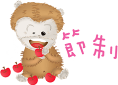The little happiness monkey sticker #8212465