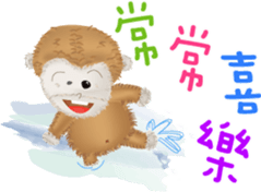 The little happiness monkey sticker #8212466