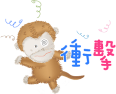 The little happiness monkey sticker #8212467