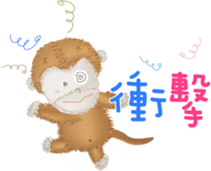 The little happiness monkey sticker #8212467
