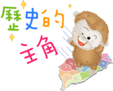 The little happiness monkey sticker #8212471