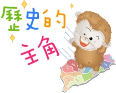 The little happiness monkey sticker #8212471