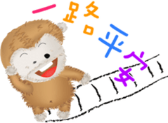 The little happiness monkey sticker #8212472