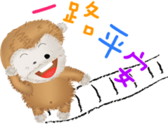 The little happiness monkey sticker #8212472