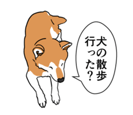 My Shiba inus are so cute. sticker #8212498