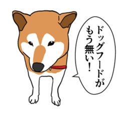 My Shiba inus are so cute. sticker #8212502