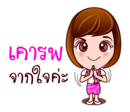 Gigi Junior Working Day sticker #8212556