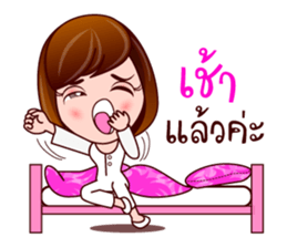 Gigi Junior Working Day sticker #8212557