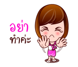 Gigi Junior Working Day sticker #8212561