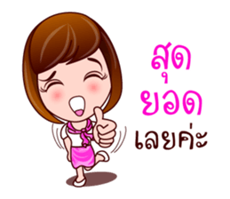 Gigi Junior Working Day sticker #8212562