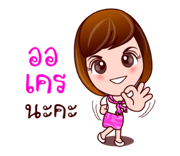 Gigi Junior Working Day sticker #8212563