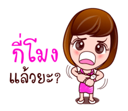 Gigi Junior Working Day sticker #8212566