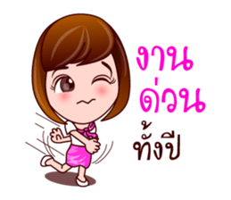 Gigi Junior Working Day sticker #8212567