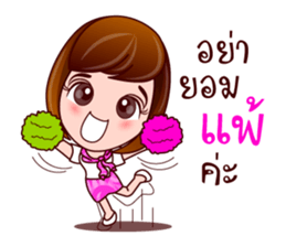 Gigi Junior Working Day sticker #8212570