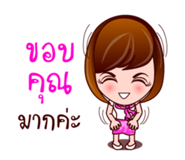 Gigi Junior Working Day sticker #8212571