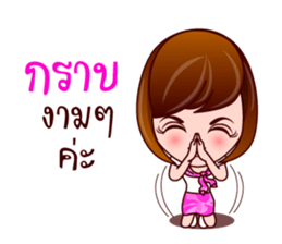 Gigi Junior Working Day sticker #8212572