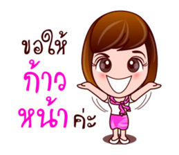 Gigi Junior Working Day sticker #8212577