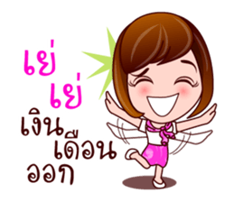 Gigi Junior Working Day sticker #8212580