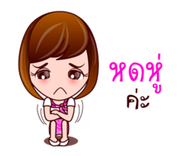 Gigi Junior Working Day sticker #8212581