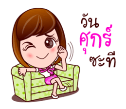 Gigi Junior Working Day sticker #8212589