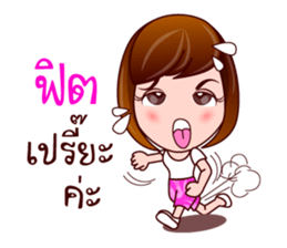 Gigi Junior Working Day sticker #8212590