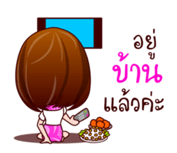 Gigi Junior Working Day sticker #8212591