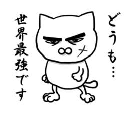 The world's most powerful cat sticker #8212636