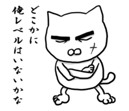 The world's most powerful cat sticker #8212638