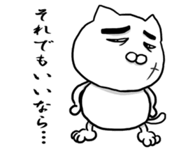 The world's most powerful cat sticker #8212641