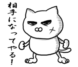 The world's most powerful cat sticker #8212643