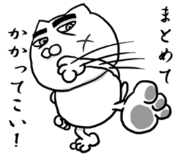 The world's most powerful cat sticker #8212644