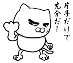 The world's most powerful cat sticker #8212646