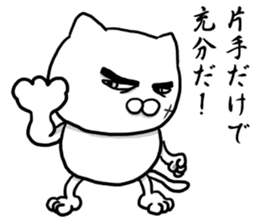 The world's most powerful cat sticker #8212646