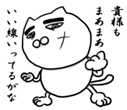 The world's most powerful cat sticker #8212647